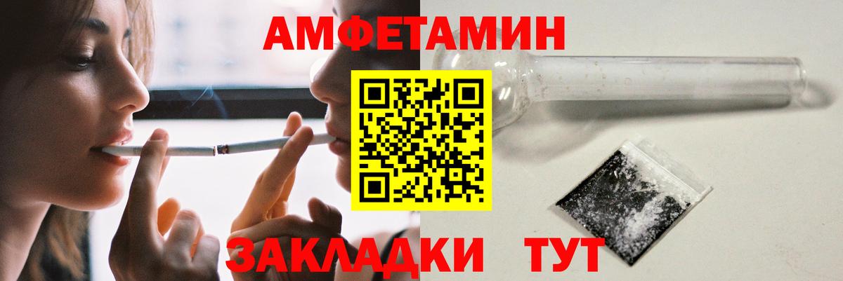 Amphetamine 98% Кузнецк