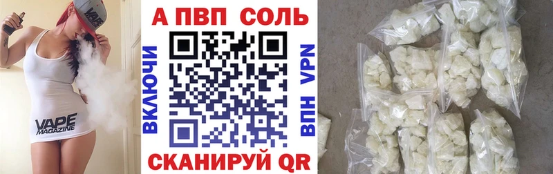 купить наркотики сайты Кузнецк A-PVP кристаллы