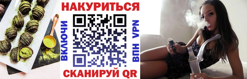 наркотики Кузнецк гидра зеркало Еда ТГК марихуана