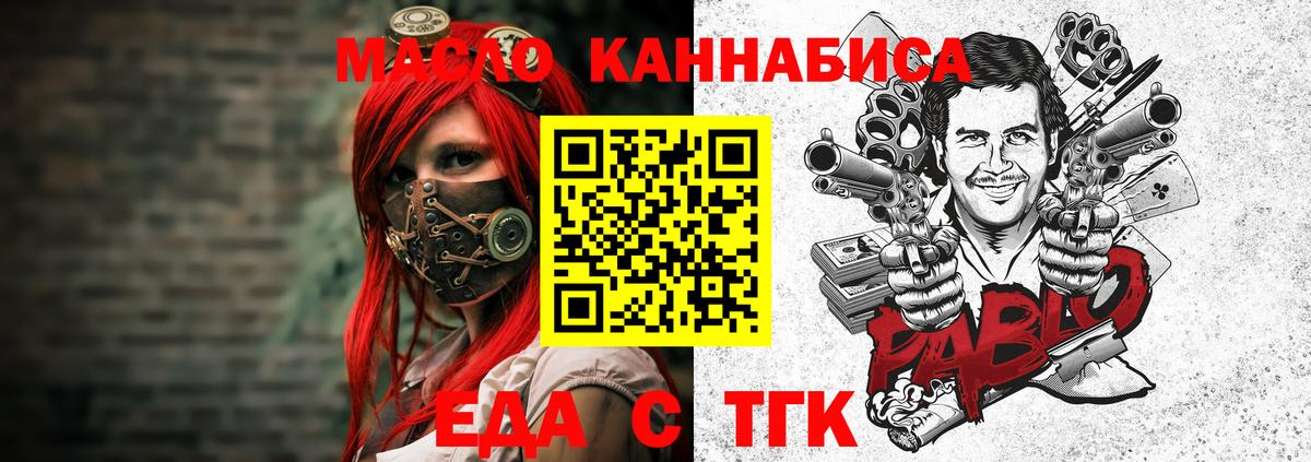 Кузнецк  Canna-Cookies марихуана  Вход с VPN 