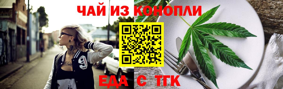 COCAIN  Меф МЯУ МЯУ кристаллы  Канабис  Купить закладку  Вход с VPN  Кузнецк  ГАШИШ 