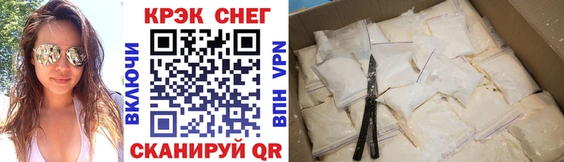 Cocaine FishScale  Кузнецк 