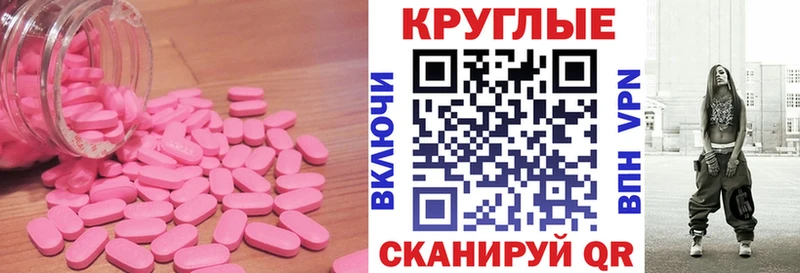 даркнет сайт  Кузнецк  Ecstasy Дубай 