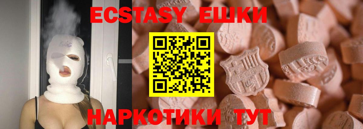 Кузнецк  Экстази Philipp Plein  ссылка на мегу ССЫЛКА  закладка  Вход с VPN  Ecstasy 