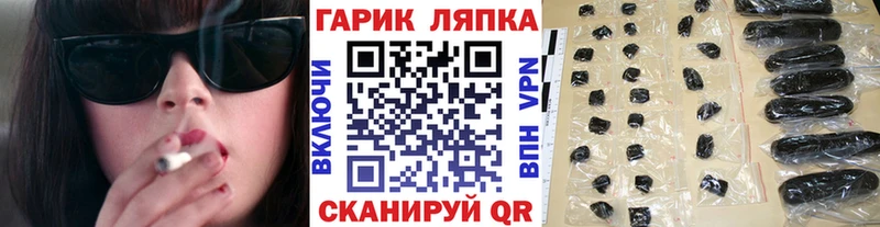 ГАШИШ убойный  Кузнецк 