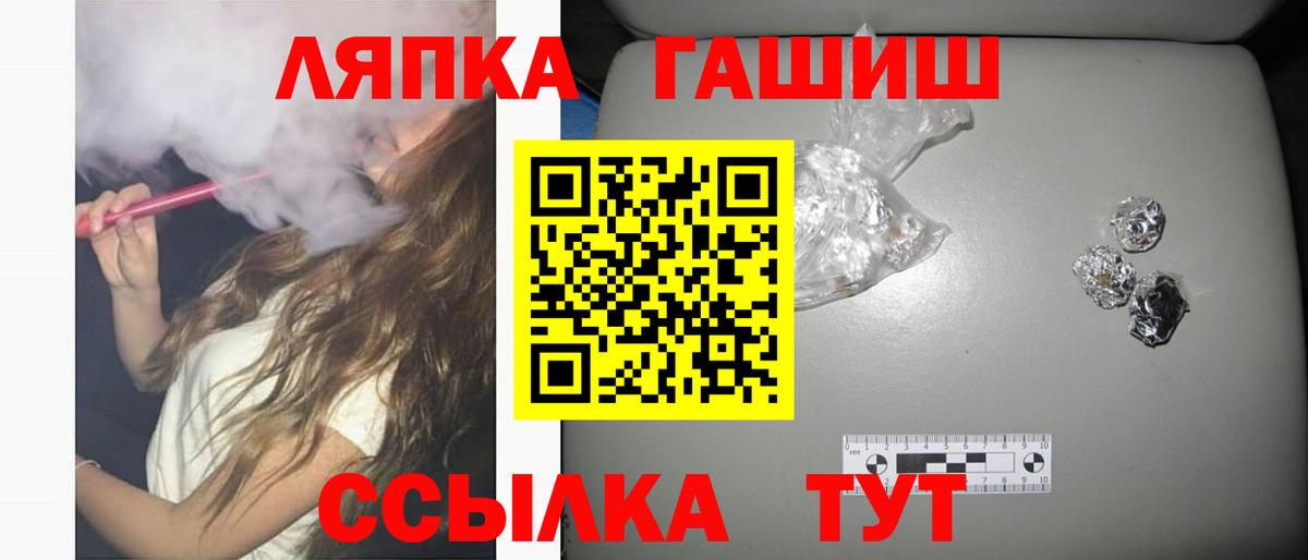 Гашиш Изолятор Кузнецк