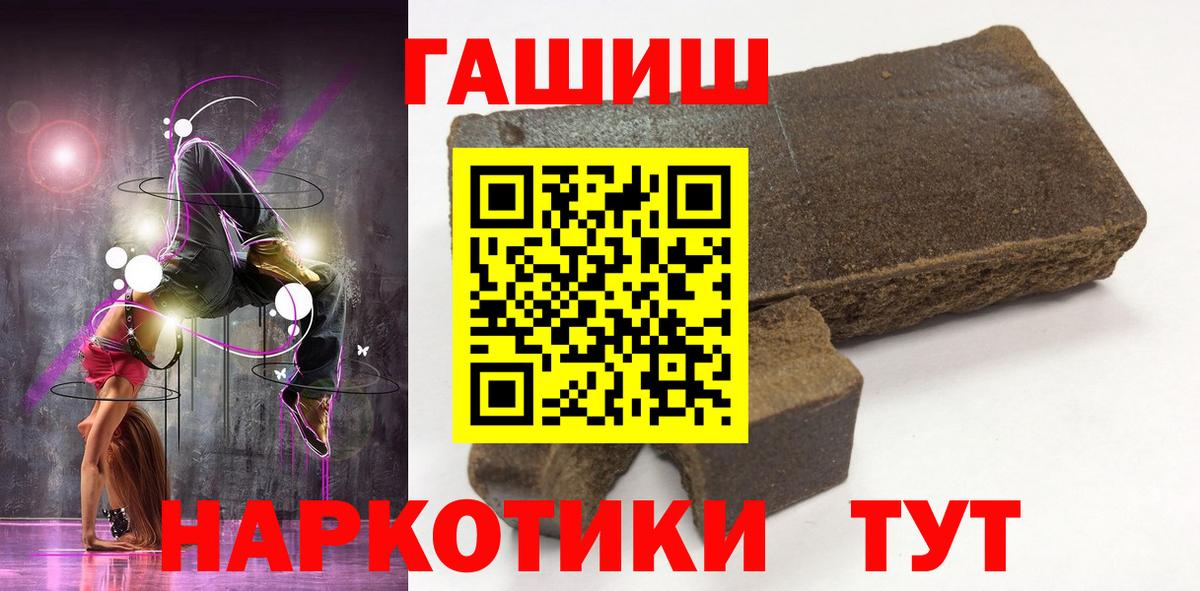 Гашиш AMNESIA HAZE  Гашиш  ГАШ Ice-O-Lator  Кузнецк  Вход с VPN 