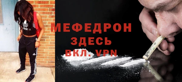 альфа пвп VHQ Богородицк