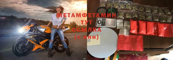 эйфоретик Белокуриха