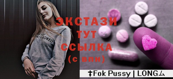 кристаллы Беломорск