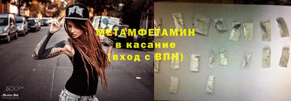 меф Белоозёрский