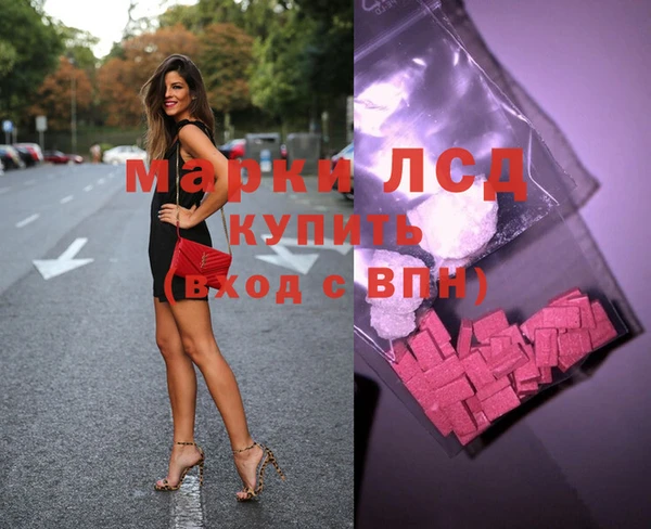 эйфоретик Белокуриха