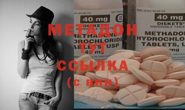 меф Белоозёрский