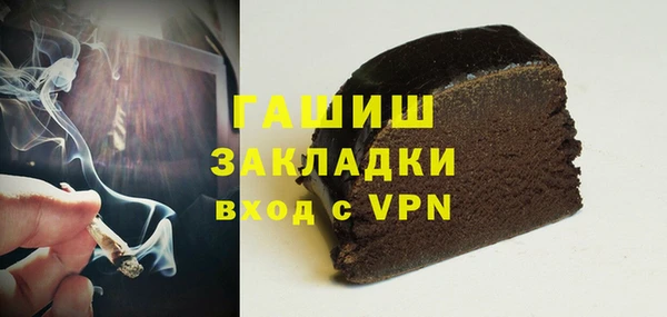 кристаллы Беломорск