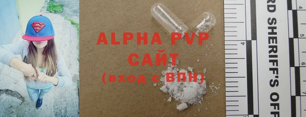 кристаллы Беломорск