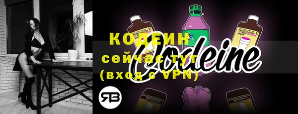 эйфоретик Белокуриха