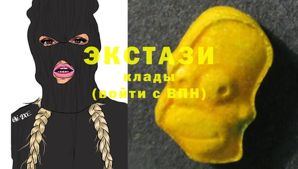эйфоретик Белокуриха