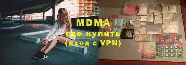 эйфоретик Белокуриха