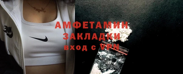 меф Белоозёрский