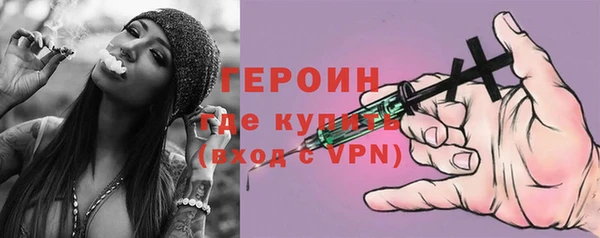 меф Белоозёрский