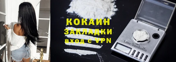 скорость Богданович