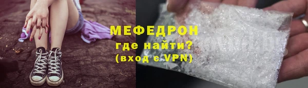 меф Белоозёрский