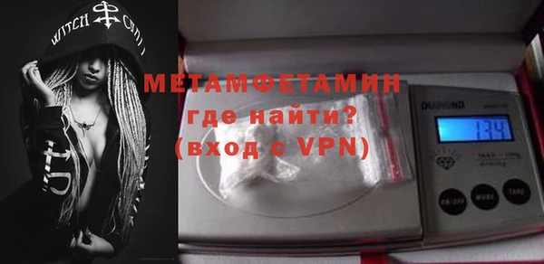 кристаллы Беломорск