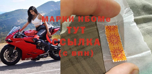 кристаллы Беломорск