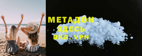 кристаллы Беломорск