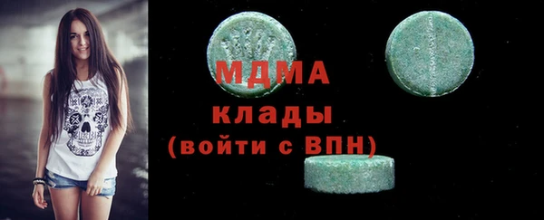 кристаллы Беломорск