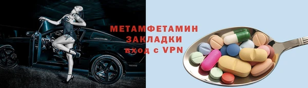 кристаллы Беломорск