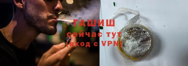 кристаллы Беломорск