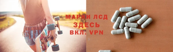 меф Белоозёрский