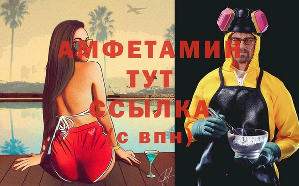 меф Белоозёрский