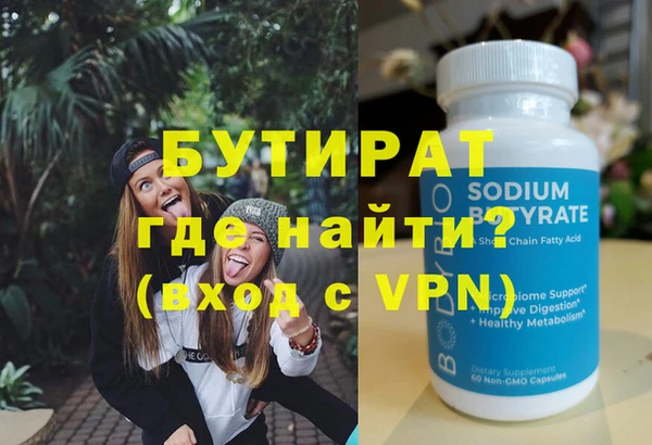 меф Белоозёрский