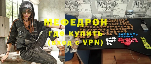 меф Белоозёрский