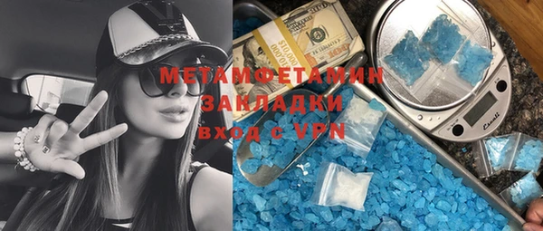 кристаллы Беломорск