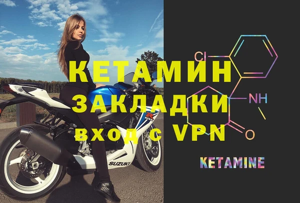 кристаллы Беломорск