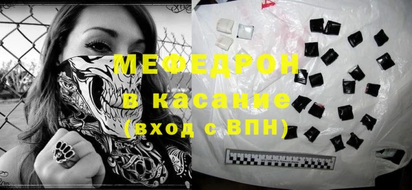эйфоретик Белокуриха
