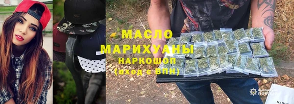 кристаллы Беломорск