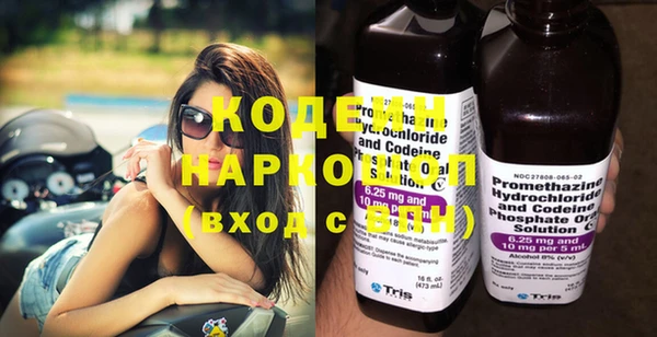 меф Белоозёрский