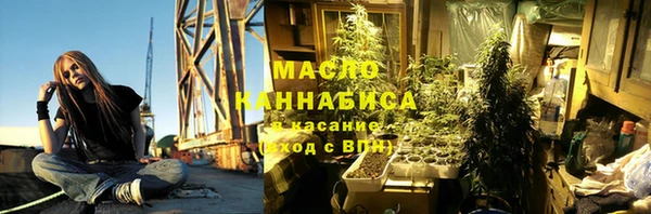 эйфоретик Белокуриха