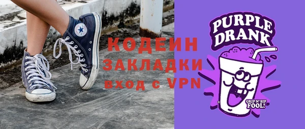 кристаллы Беломорск