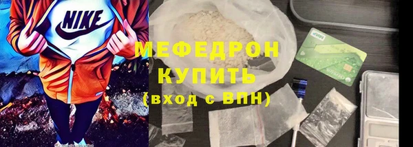 эйфоретик Белокуриха