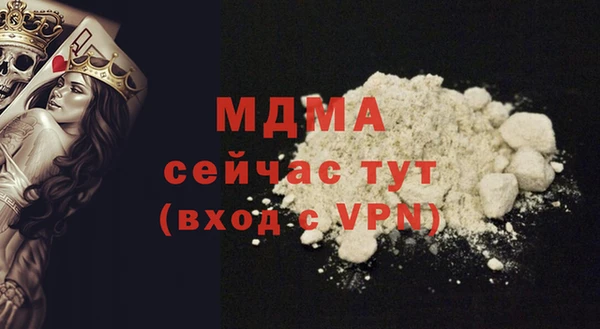 ПСИЛОЦИБИНОВЫЕ ГРИБЫ Богородск