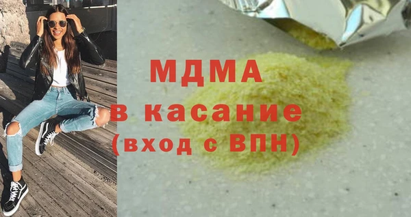 эйфоретик Белокуриха
