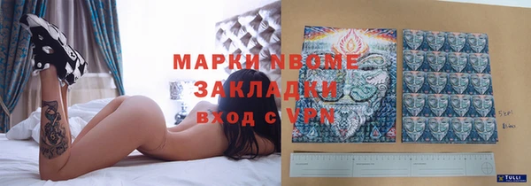 кристаллы Беломорск