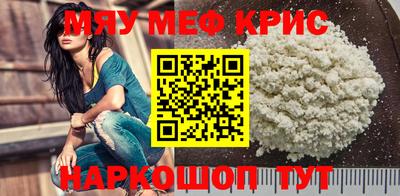 наркотики Краснокаменск