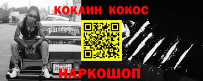 наркотики Краснокаменск