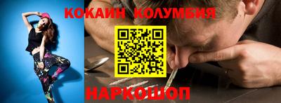 скорость Краснознаменск